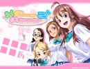 X Change Alternative2 ～キミノヒトミニウツルキミ～　プレイ動画　パート1