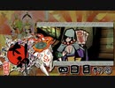 平成の神ゲー第５位らしい【大神 絶景版】初見プレイ４日目その②（2022/04/14アーカイブ）