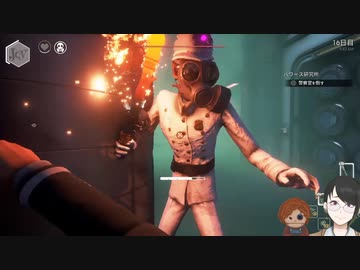 【WE HAPPY FEW】懐にいつもガスマスクとエレクトリック【Part.16】