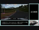 【GT7ボタン操作】1'57秒台不要のレイクマジョーレ1時間耐久【ゆっくり解説】