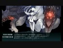 【艦これ】2021年度・新型深海棲艦まとめ4/4（22冬イベ2/2）【イベント】