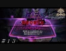 ビスケの魔具と過去 ＃１３【Sin Chronicle-シン クロニクル】