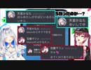 天音かなたと宝鐘マリンの裏のやり取りがカオス