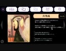 【実況】Tangle Towerやるぞー　part15