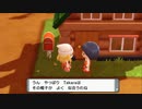 ④ただいま！またいってきます！！【ポケットモンスター シャイニングパール】