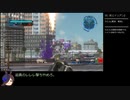 【EDF5】地球防衛軍5 DLC1 RTA normal レンジャー 03:01:56  part6
