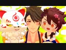 【MMD刀剣乱舞】わんぱく君と陸奥守さんこんちゃんの短い動画まとめ2