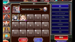 英傑の塔17階 エフトラクリテュト 157780pt