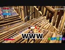 こいつスキン体操服やん    【フォートナイト】
