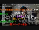 【暗黒放送】すっきりしたわ放送　その１【ニコ生】