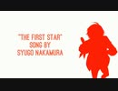 いちッばんぼっしまｯでぇーーーーーー！