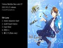 5th Luna / Tohma Nitohbe New solo EP (instrumental works) / 2022.05.21 release