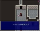 ToK 実況するんじゃ無い? Part12
