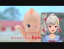 キューピー3分クッキングのテーマ曲を口ずさむ 葉山舞鈴