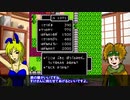 【FCDQ2】ロンダルキアを超えられなかった大人たちへ　その2