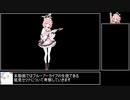 【ブルアカ】鷲見セリナの正体について