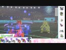 【ポケモン剣盾】S30ひびのポケモン　ｻｻﾞﾝﾄﾞﾋﾄﾞﾅｯﾄpart4【ガラルサンダー】