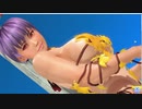 【DOAXVV】 あやね　恋色いろは　立ち　魅惑の振り向き　日焼け跡
