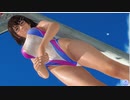 【DOAXVV】 つくし　トワイライトフィッシュ　立ち　魅惑の振り向き　日焼け跡
