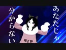 [1分ちょいで歌ってみた] うっせぇわ、ヴァンパイア、KING、シル・ヴ・プレジデント、ファンサ、フォニイ