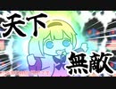 ぶ━━⊂二二二(　＾ω＾)二⊃━━ん