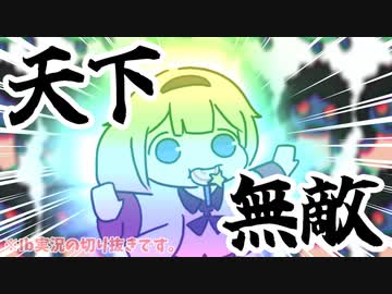 ぶ━━⊂二二二(　＾ω＾)二⊃━━ん