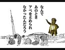 【2016年03月26日：リチャード・コシミズ 東京町田講演会（ 改良版 ）】