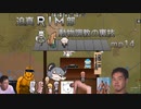 迫真RIM部～動物調教の裏技～,mp14[rimworld]