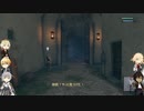 【刀剣乱舞】NieR Replicant ver.1.22474487139... 13【偽実況】