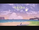 『PokémonLEGENDSアルセウス』初見プレイ【20】