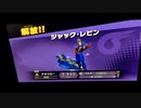 初見プレイ　スマブラスペシャル　アドベンチャーモード『いきなりハード』　Part11