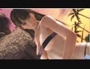 【DOAXVV】 レイファン　のりまき　立ち　魅惑の振り向き　日焼け跡