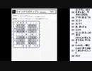 皆でパズル!!「WSC選抜大会2022」大会合宿2日目【ニコ生】2022/05/03