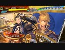 【三国志大戦】火焔陸遜の下手れ大戦録その１３『呉いの麻痺矢ヒ』