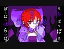 魔法少女とチョコレゐト covered by KoVa