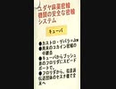 【リチャード・コシミズ  ：「キューバは、『南米のコカイン』をアメリカに運ぶ中継点である」】