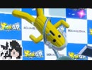 ミリテンダー#56