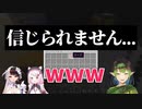 村人を殴り、引かれる花畑チャイカ【にじレジ(株)】