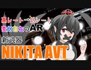 【ゆっくり実況】俺が勝てないのはどう考えてもお前らが強いV【CoD:Vanguard】その２０