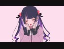 【初投稿】さよならプリンセス/covered by ねむ【歌ってみた】