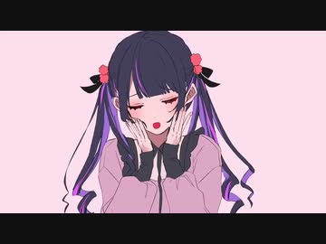 【初投稿】さよならプリンセス/covered by ねむ【歌ってみた】