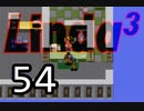 【初見実況】＃54 リンダキューブアゲインを実況プレイ！ 【PS版】