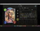 【シャドバ／アンリミ／ランクマ／一発録り】No.1338 ホズミＯＴＫエルフ【１試合、勝ち】