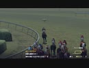 ついなちゃんのふいんきでウイポ9 2021の裏側168