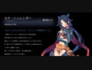 魔導書の司書　プレイ動画　パート45　ルナルート1
