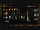 #64【ダークソウルリマスター】みんながエルデンリングやってる端で初見プレイ-DARK SOULS REMASTERED-