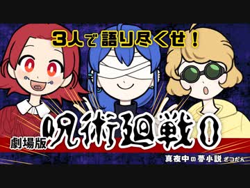 人気の 夢小説 動画 本 ニコニコ動画