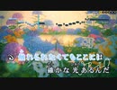【ニコカラHD】Over Time (静止画バージョン)【ORIO/ホロライブ】【インスト版(ガイドメロディ付)】