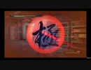 龍が如く５NO179 逢坂興業にいけ 2
