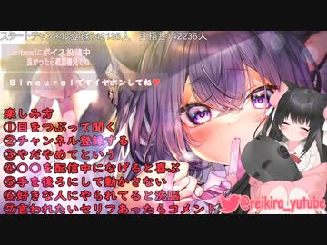 □【耳舐めと囁き】愛情たっぷり言葉攻めと罵りながら□いちゃいちゃ枠【れいきら】睡眠導入 ✨囁き_マッサージ__耳舐め　アーカイブ数日残します　□　多分通知行かなかった (1)